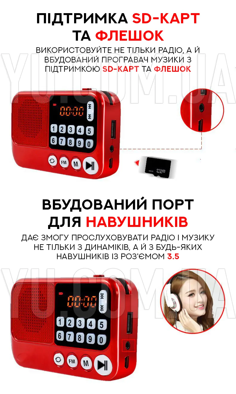 Кишеньковий радіоприймач BBK S99 USB/MP3 Кишеньковий радіоприймач BBK S99 USB/MP3
